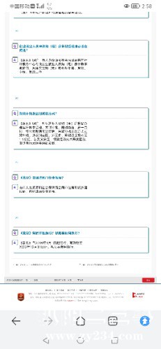 Screenshot_20220520_145821_com.huawei.browser.jpg