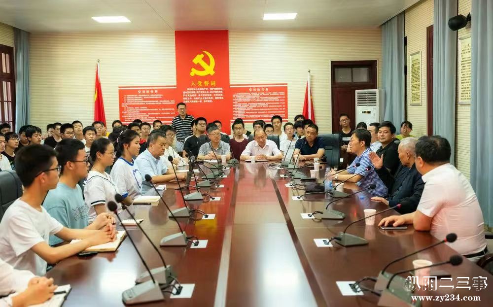聆听
