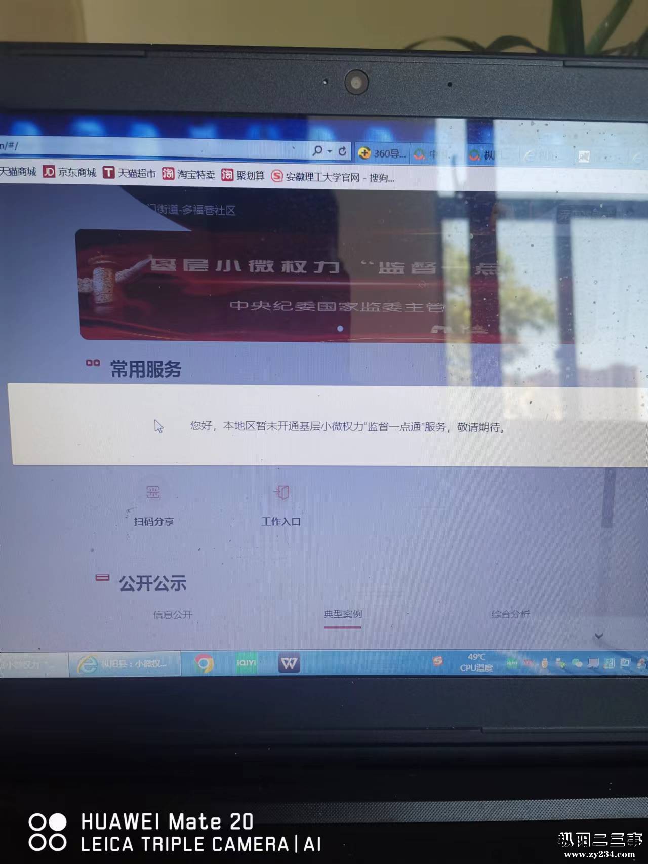 小微监督.jpg
