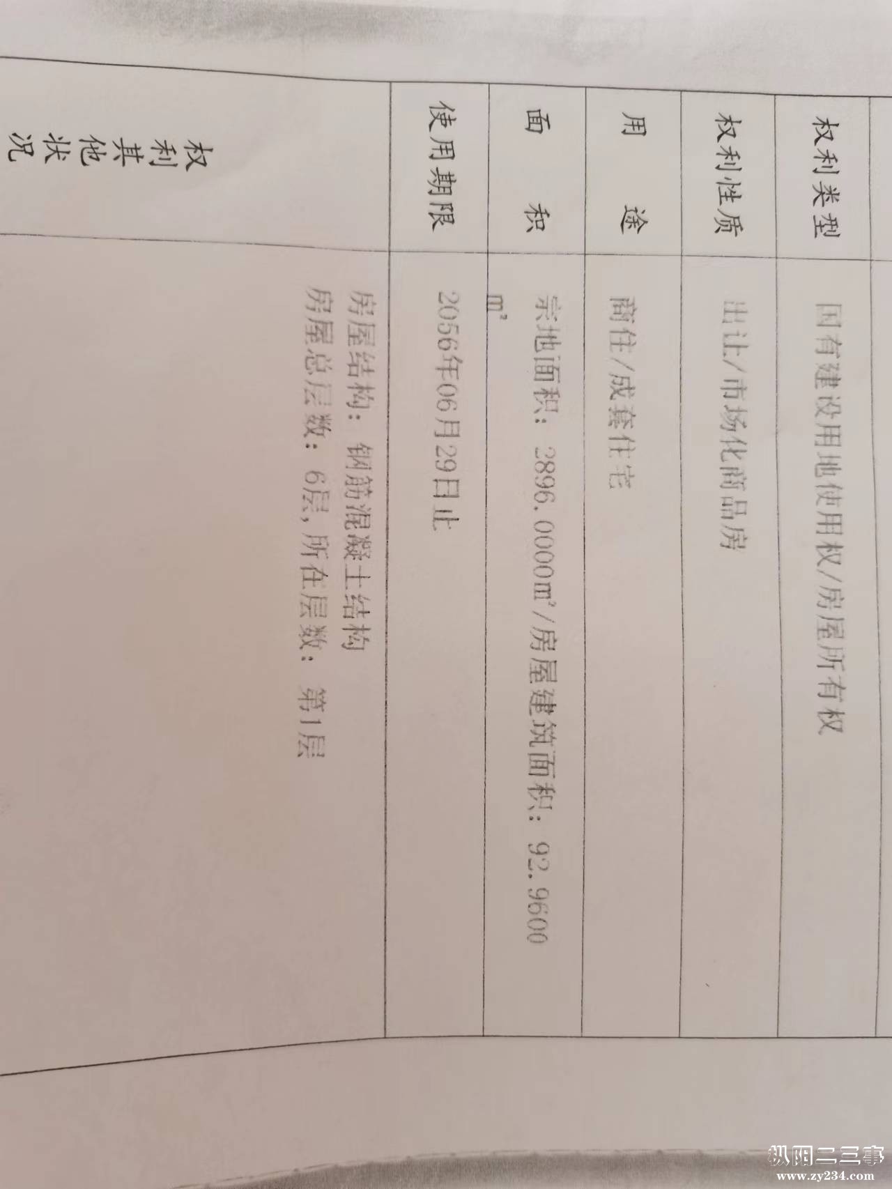 微信图片_20220718131457.jpg