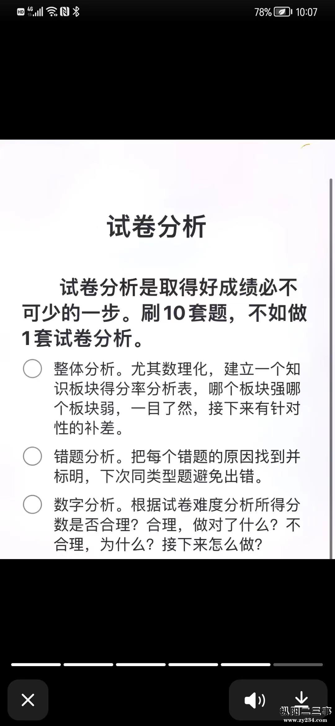 微信图片_20220907090727.jpg