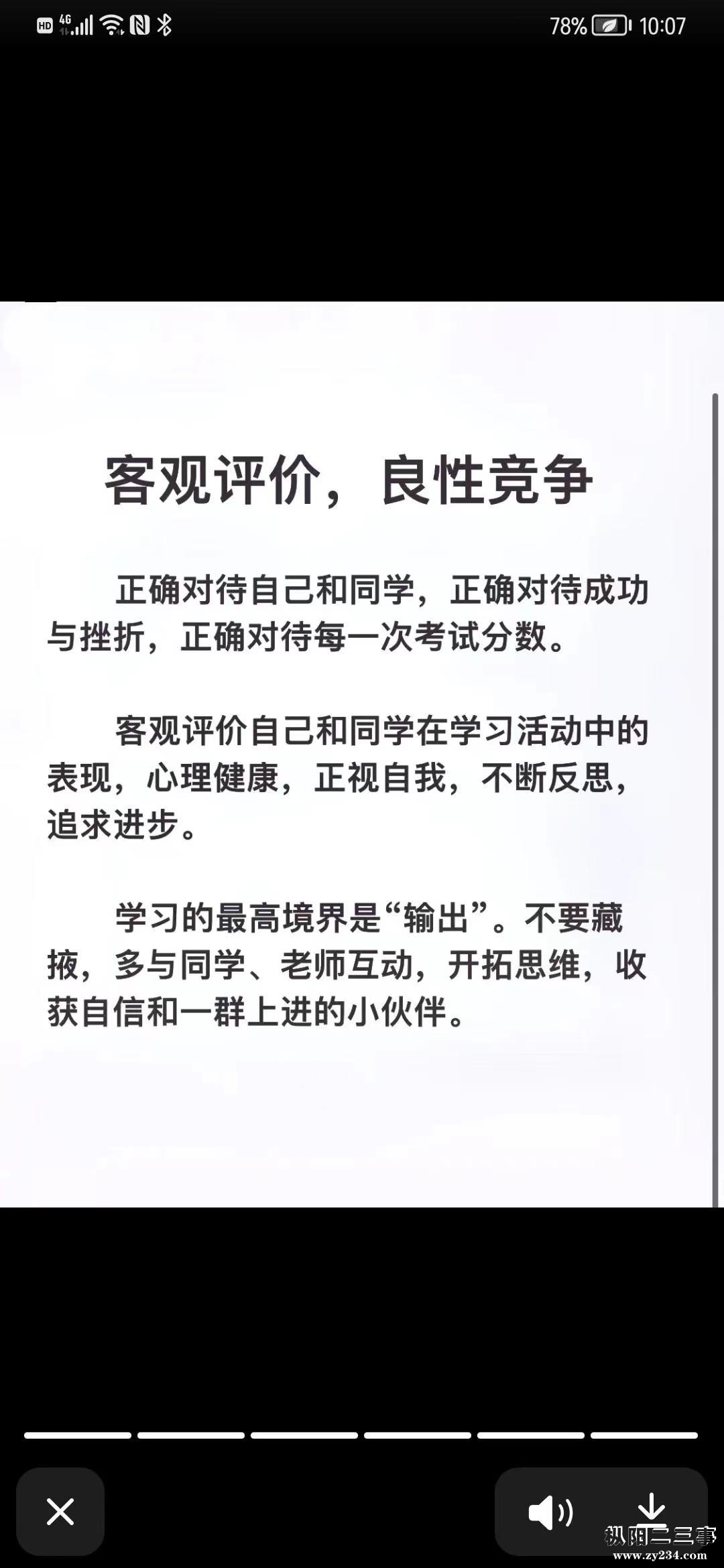 微信图片_20220907090734.jpg