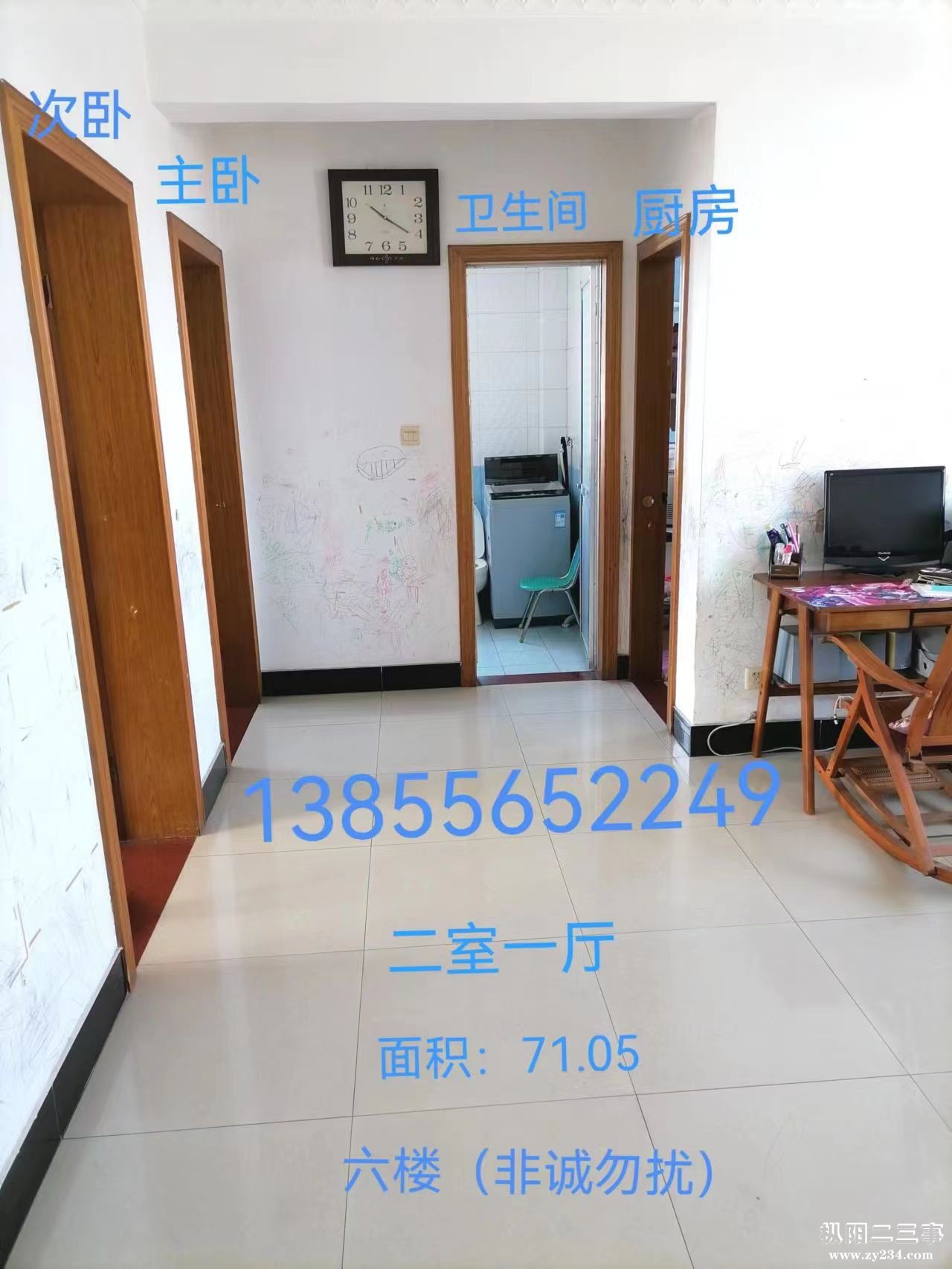 房型南北通透，采光俱佳
