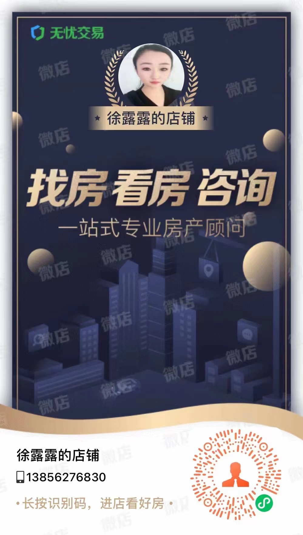 微信图片_20221007103517.jpg