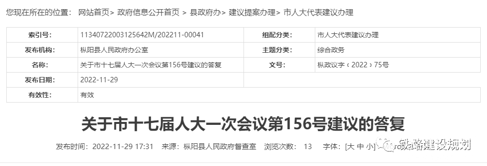 照片1