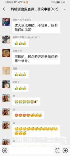 Screenshot_20221218_094412_com.tencent.mm.jpg