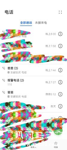 Screenshot_20230129_222456_com.huawei.contacts_edit_1026272437464235.jpg