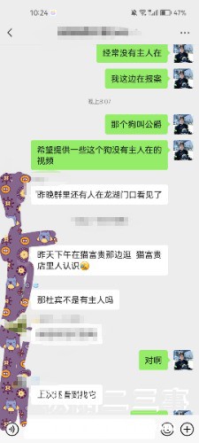 Screenshot_20230129_222419_com.tencent.mm_edit_1026162843389252.jpg