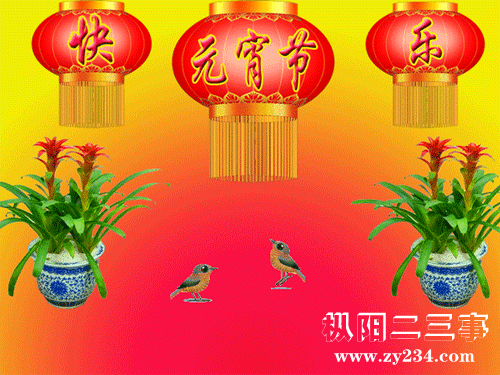 mmexport5b2ee622eb6c900d838796ad678e8f16_1675546859582.gif