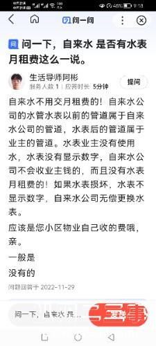 Screenshot_20230302_211846_com.baidu.searchbox.jpg