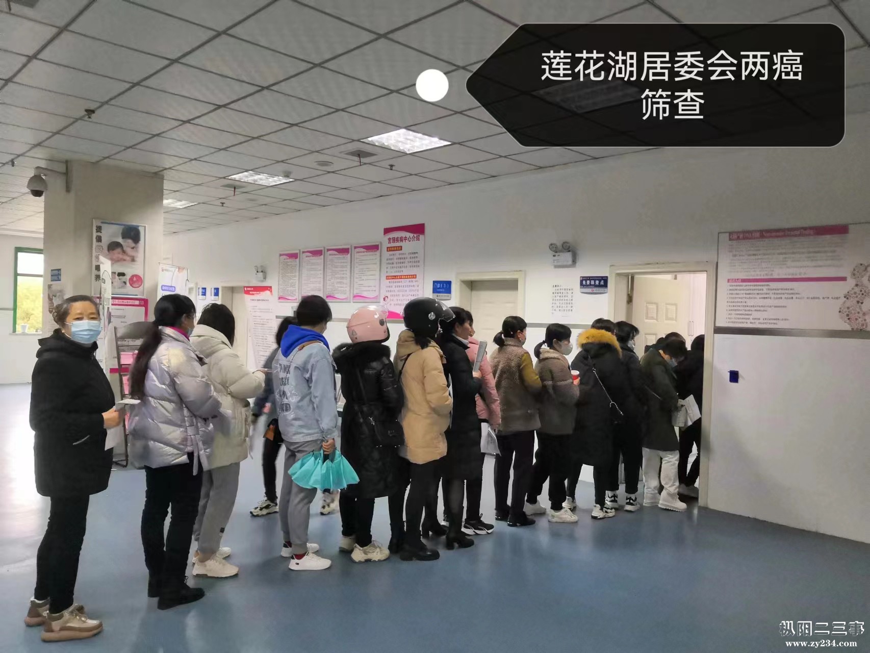图为莲花湖居委会排队.jpg