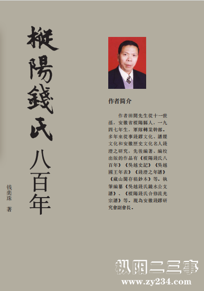 八百年05.png