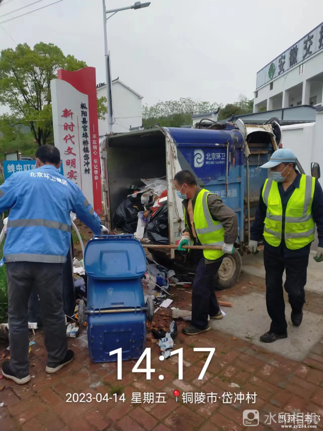 微信图片_202304141523194.jpg