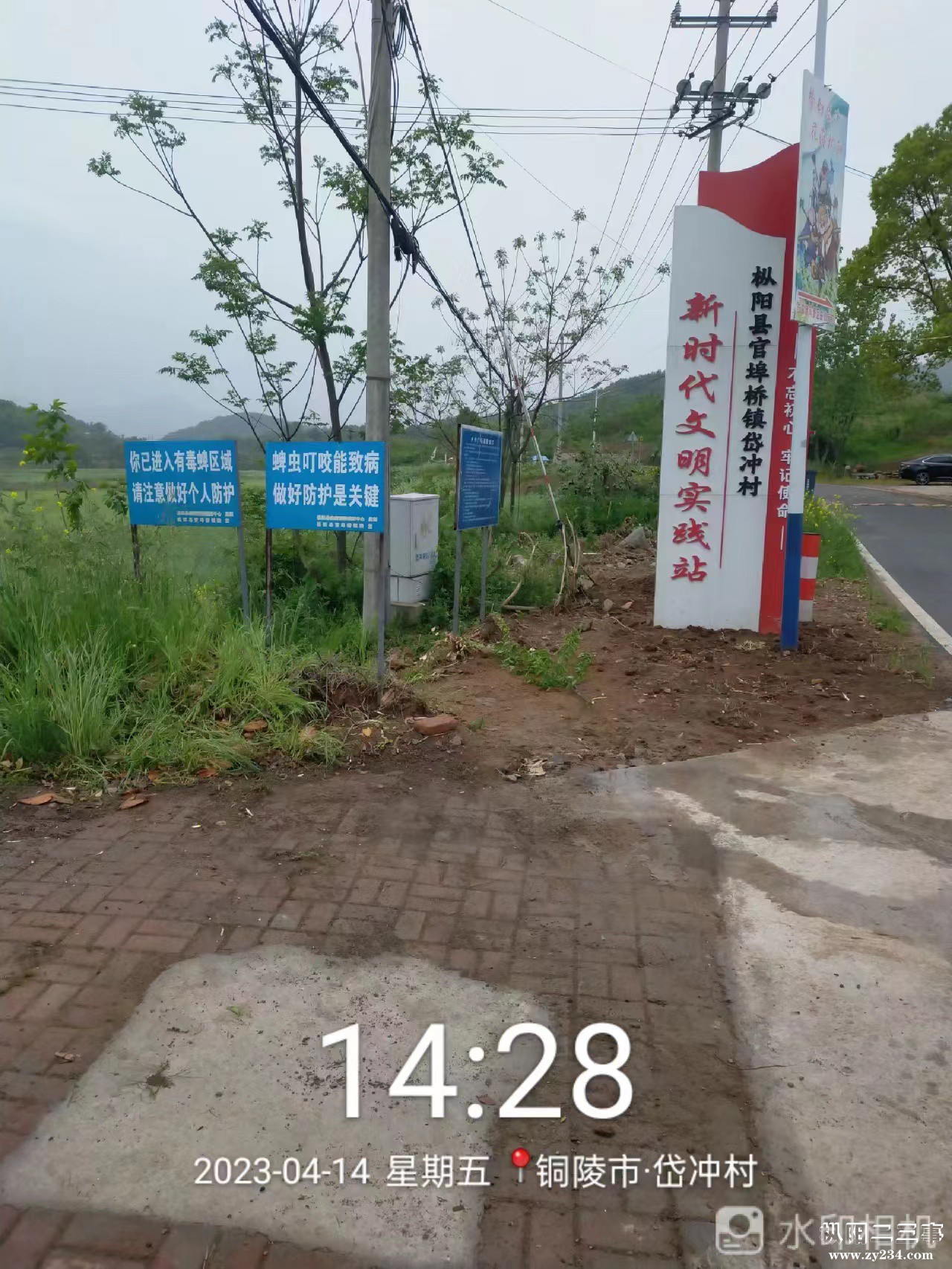 微信图片_202304141523191.jpg