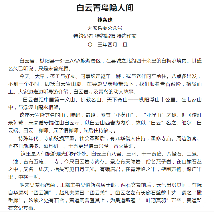 微信图片_202304171335091.png