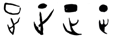 正.png