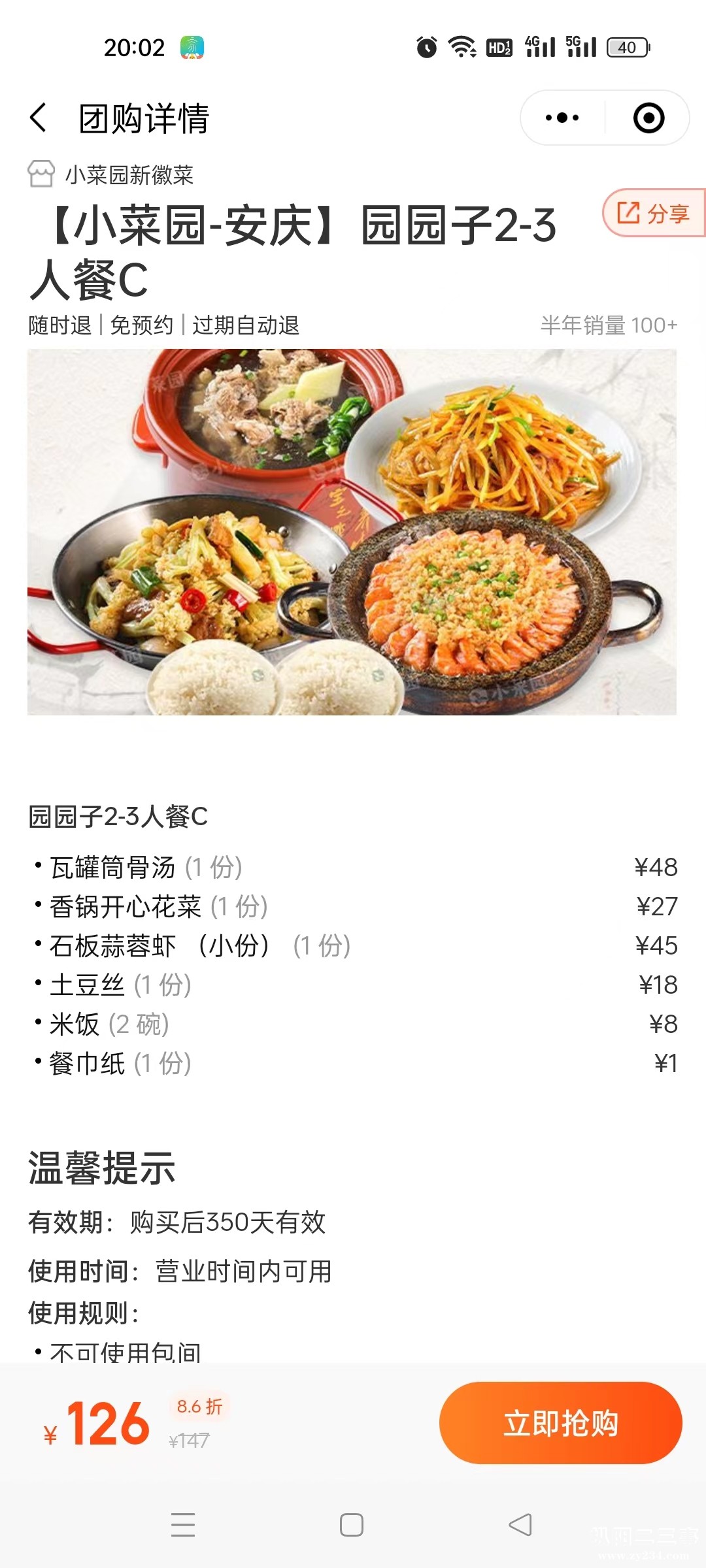 02_副本.jpg