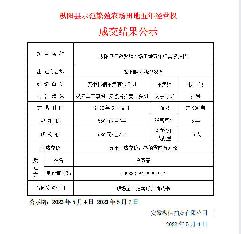 89f166af03193eb0c5dbdff820be173.png