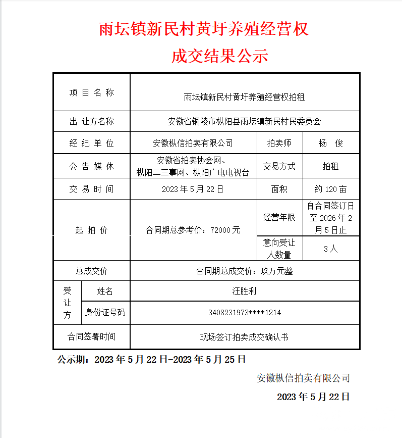 d8f551b421bfaeae59ede434f81789c.png