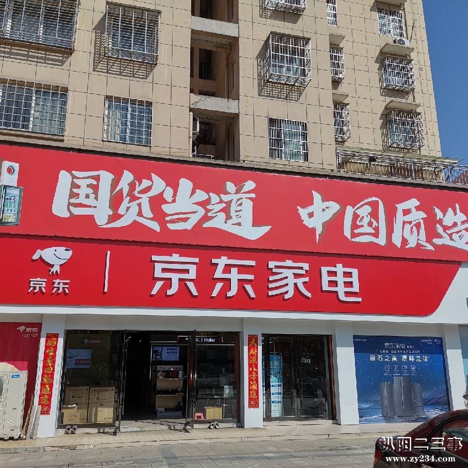 微信图片_20230612102456.jpg