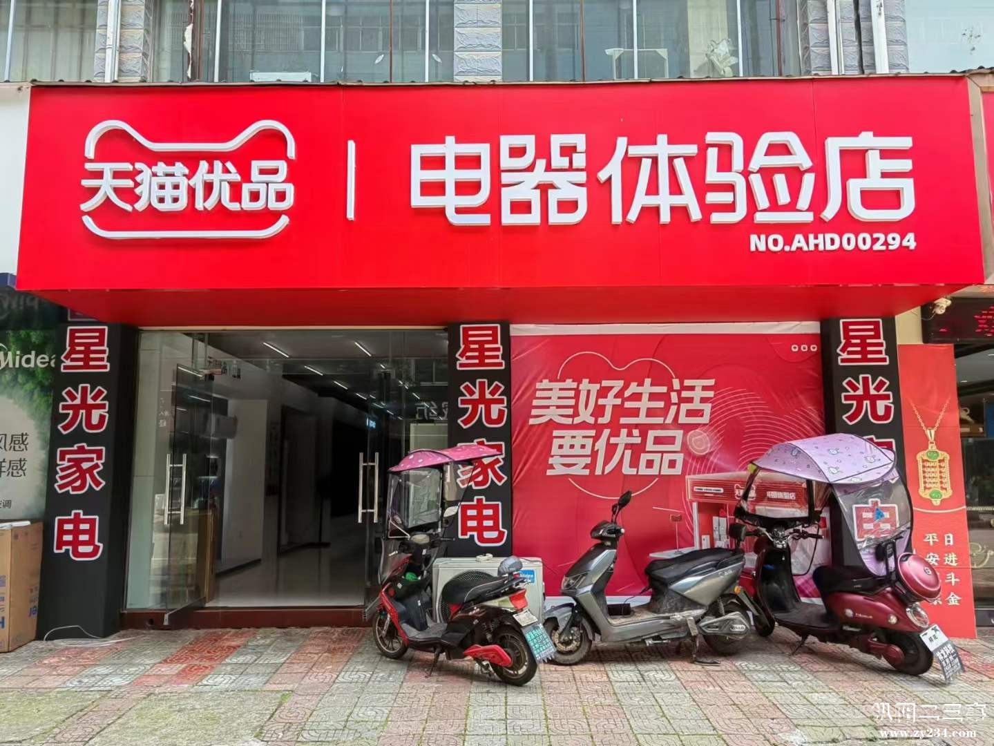 微信图片_20230612105744.jpg