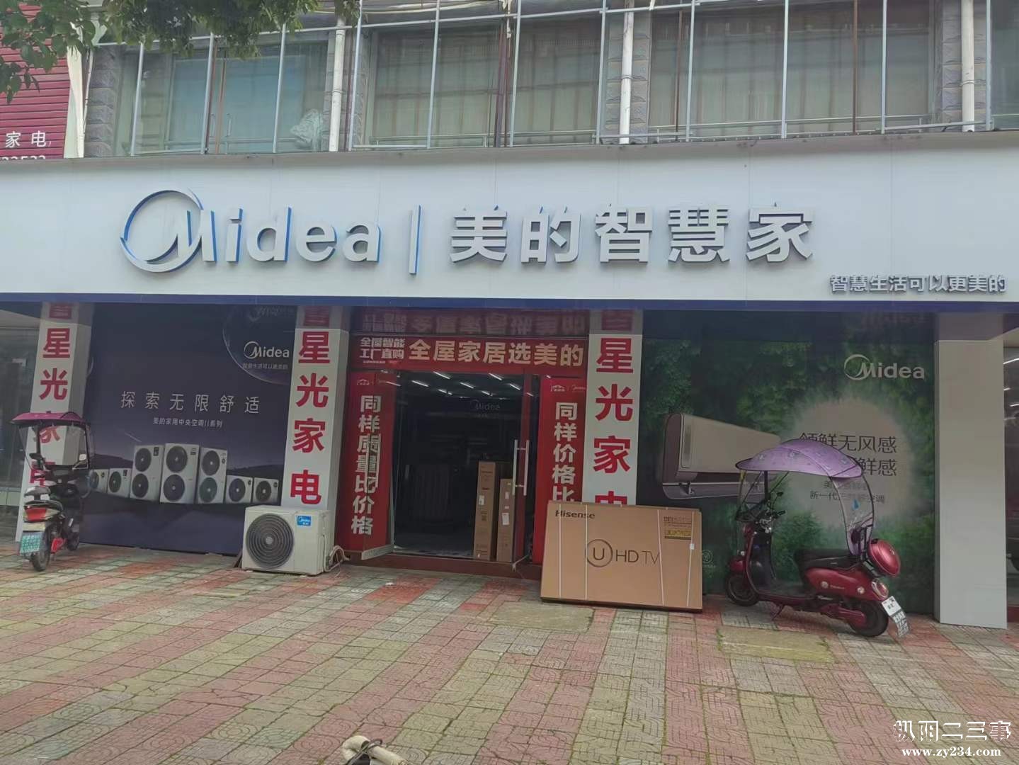 微信图片_20230612105755.jpg