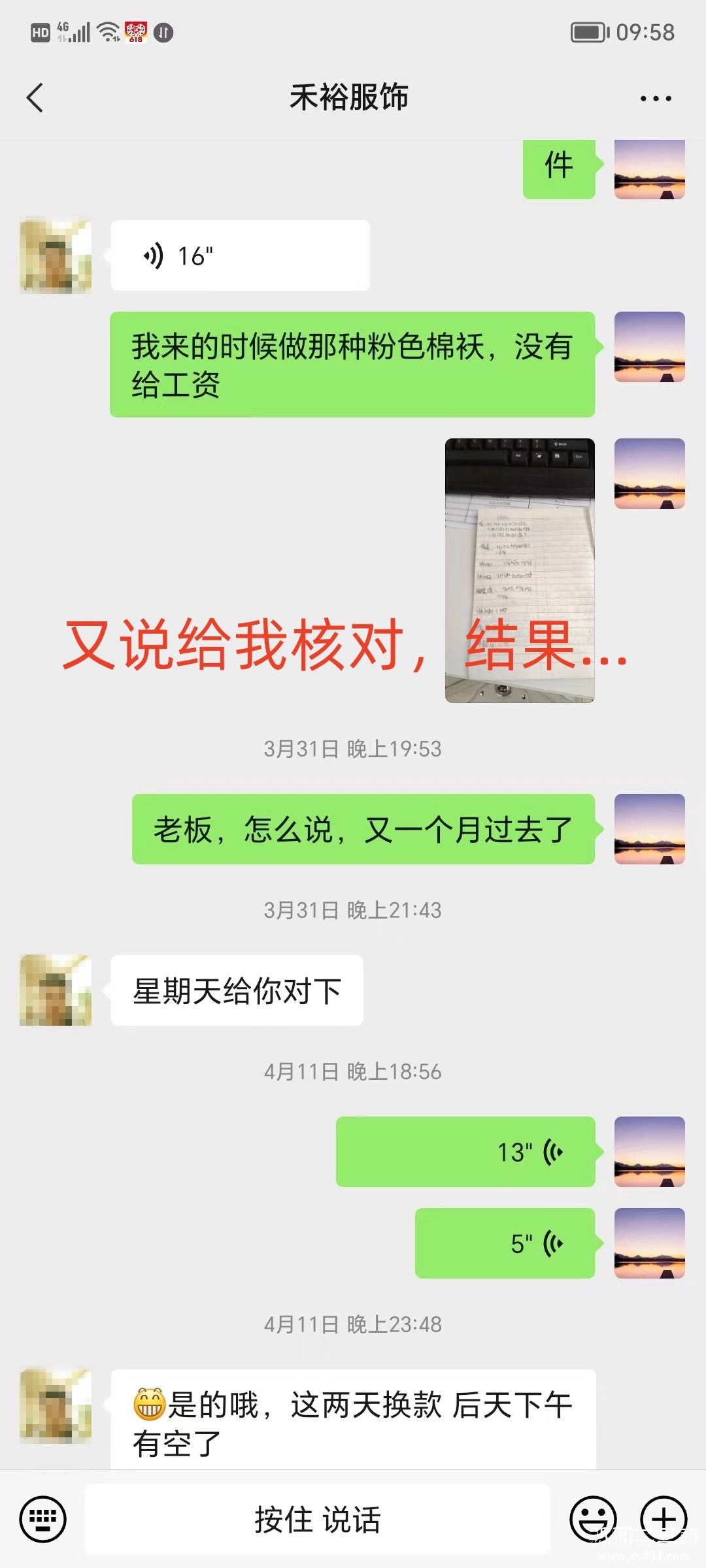 相关资料5_副本.jpg