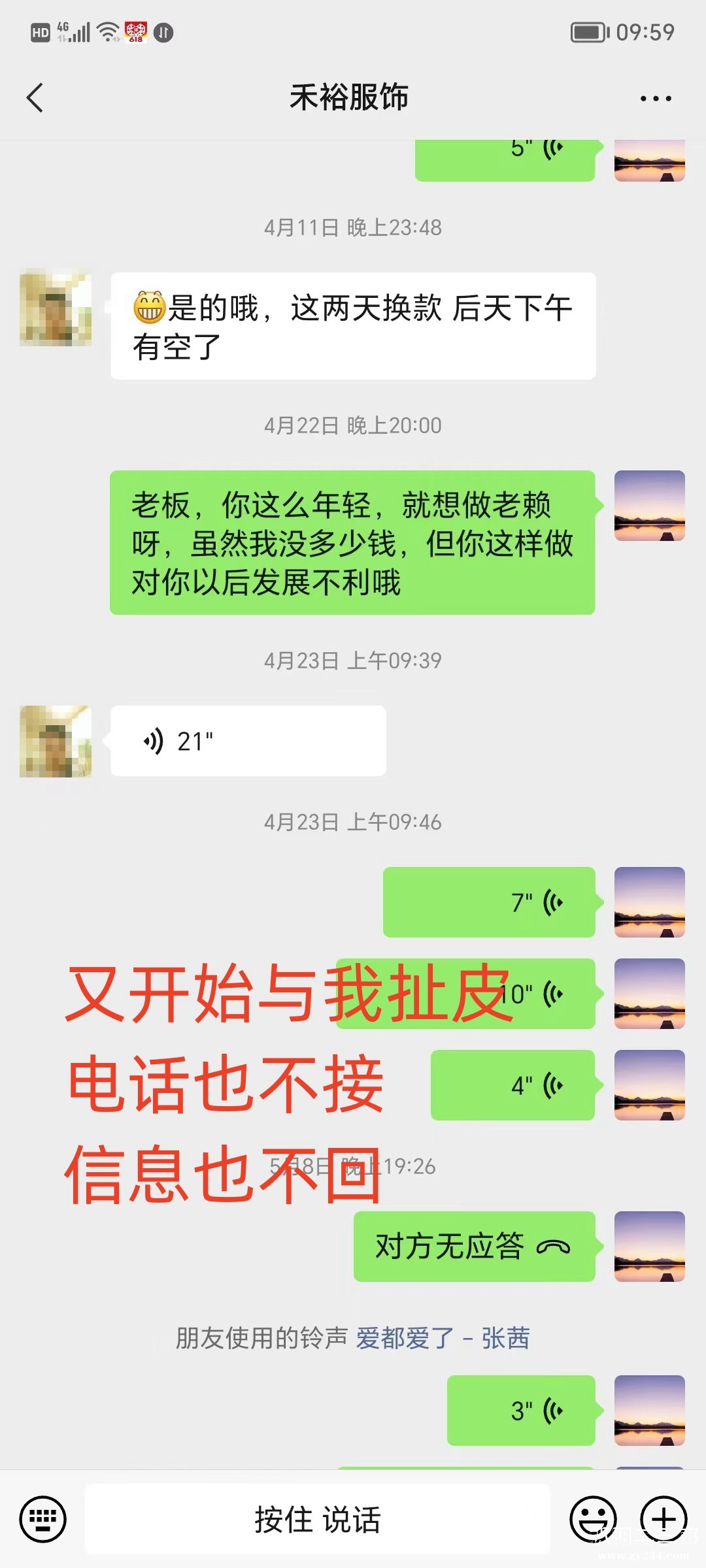 相关资料6_副本.jpg