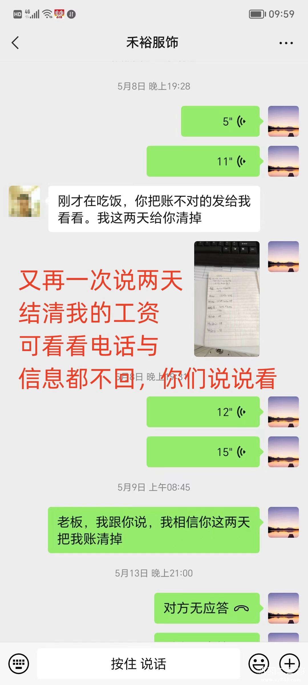 相关资料7_副本.jpg