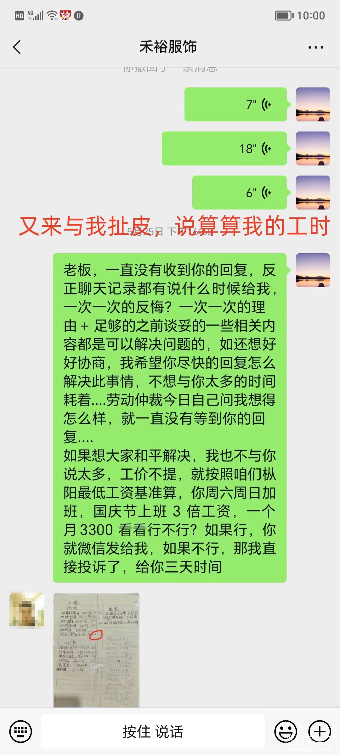 相关资料11_副本.jpg