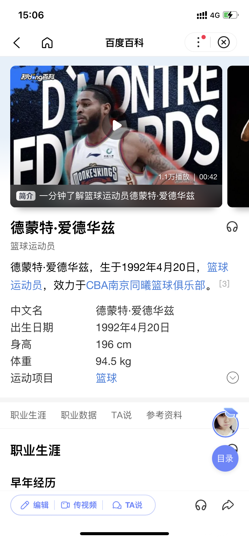微信图片_20230728160521.png