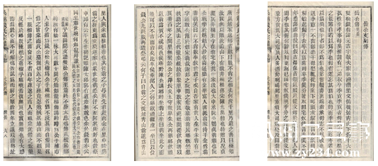 双松传.png