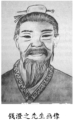 田间先生画像.png