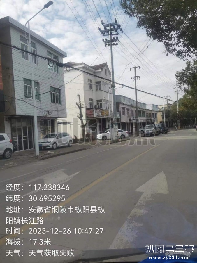 微信图片_20231226125459.jpg