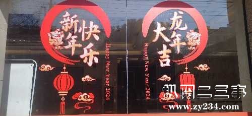 IMG_20240125_111029.jpg