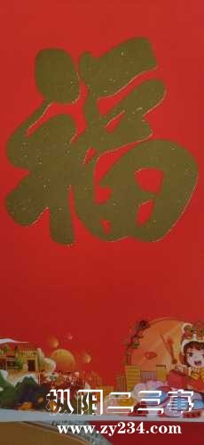 IMG_20240128_153206.jpg