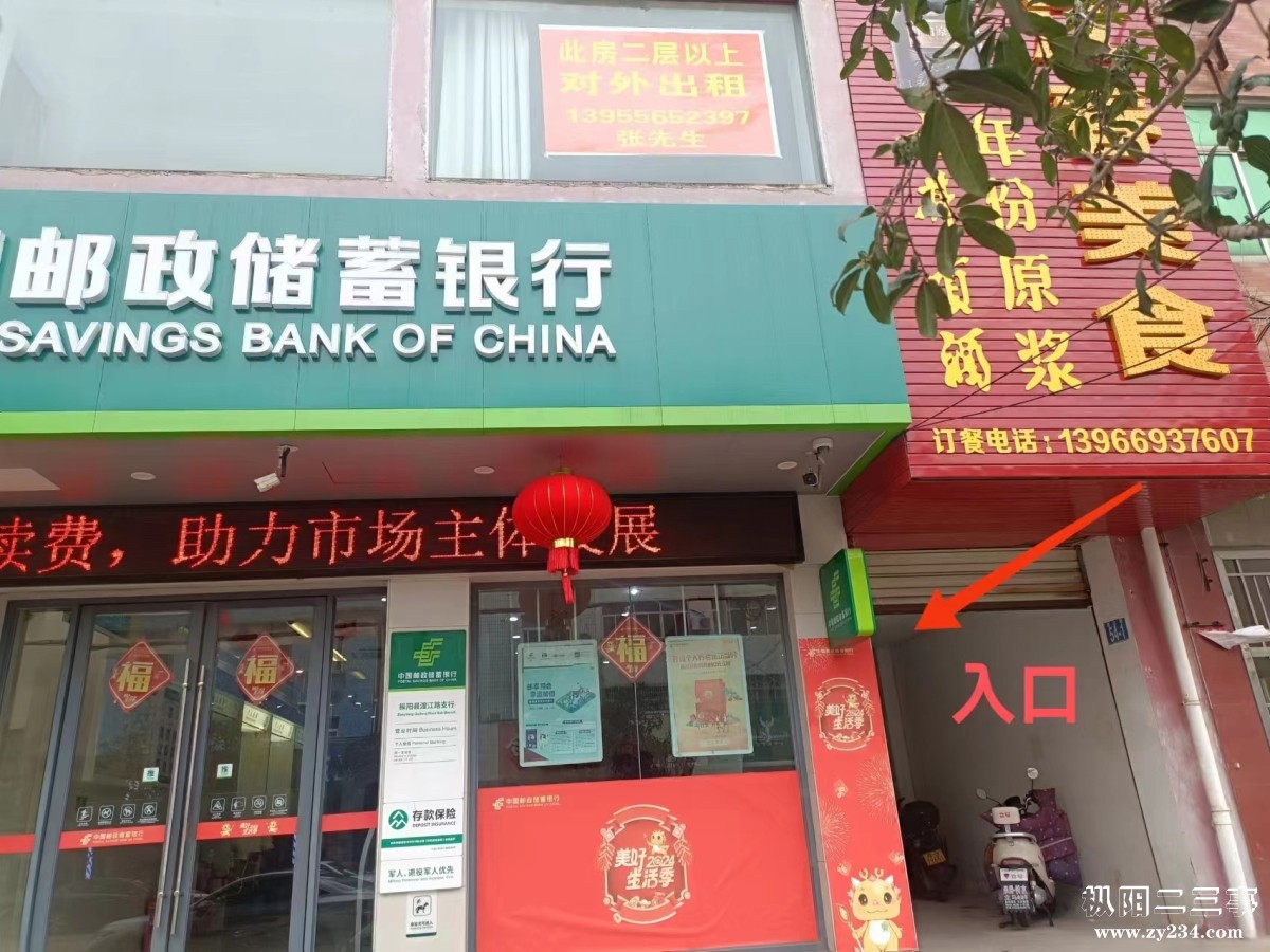 入口