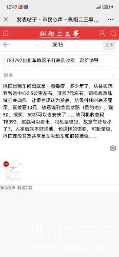 Screenshot_20240307_124933_com.tencent.mm.jpg