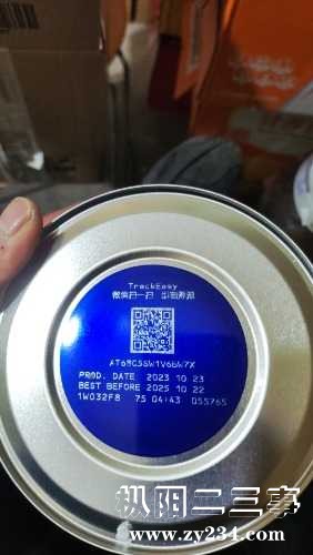 wx_camera_1711714350938.jpg
