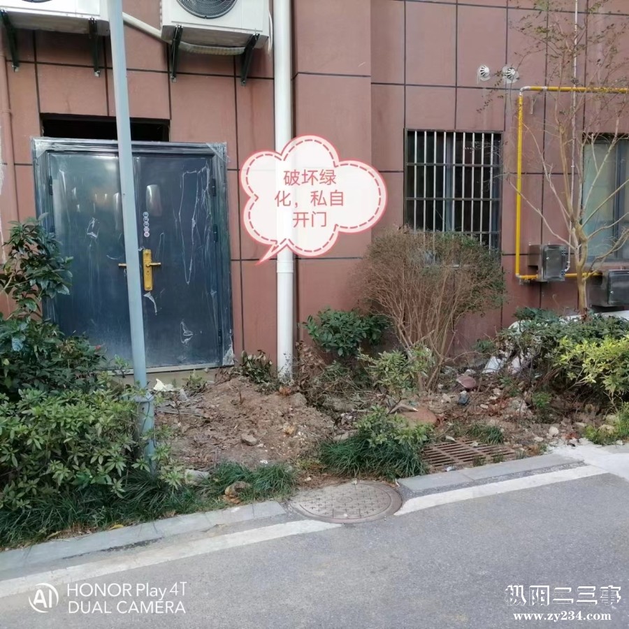 微信图片_202311210832523.jpg