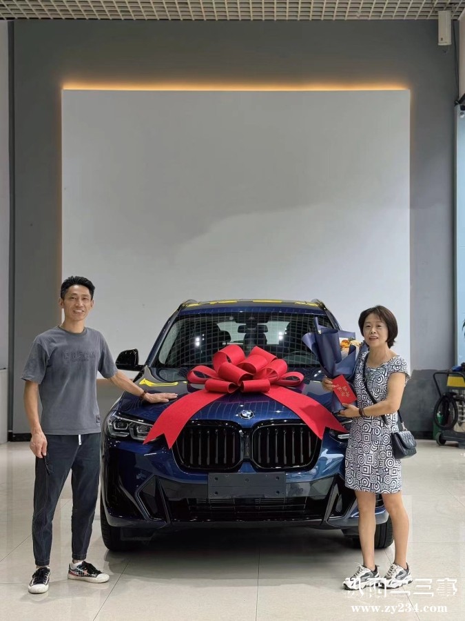 mmexport1717373759761.jpg