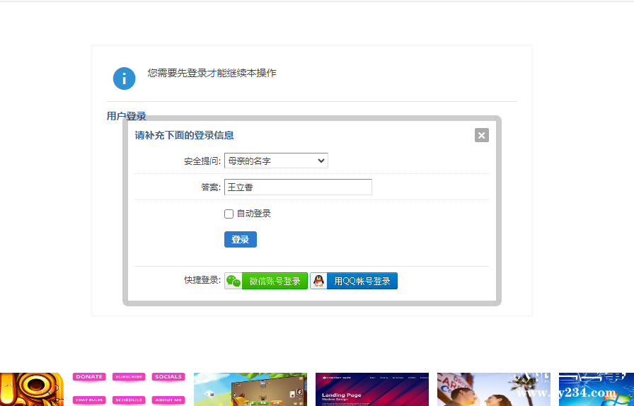 QQ图片20240604222146.png