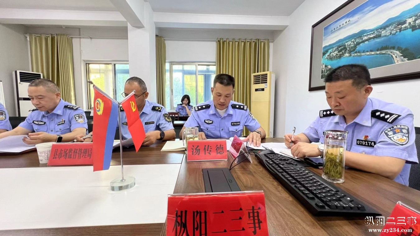 交管大队副大队长汤传德