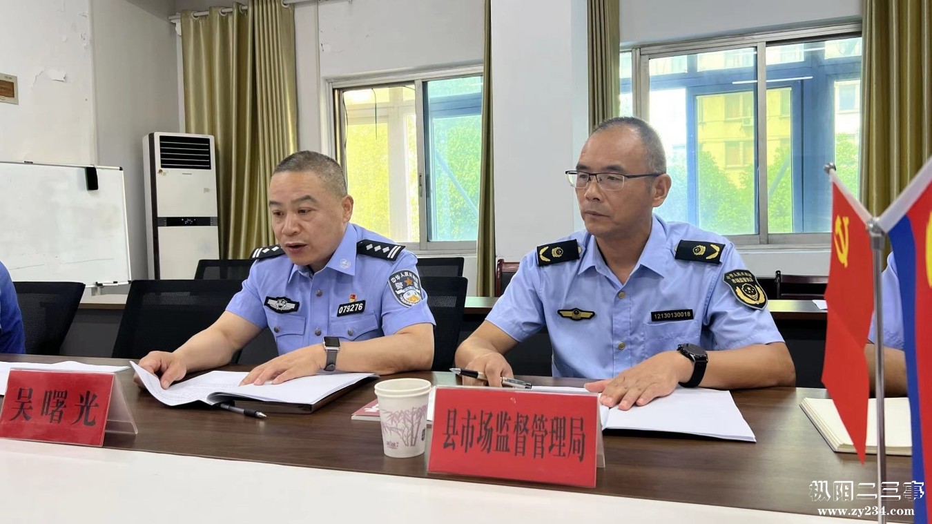 市场监督管理局相关负责人