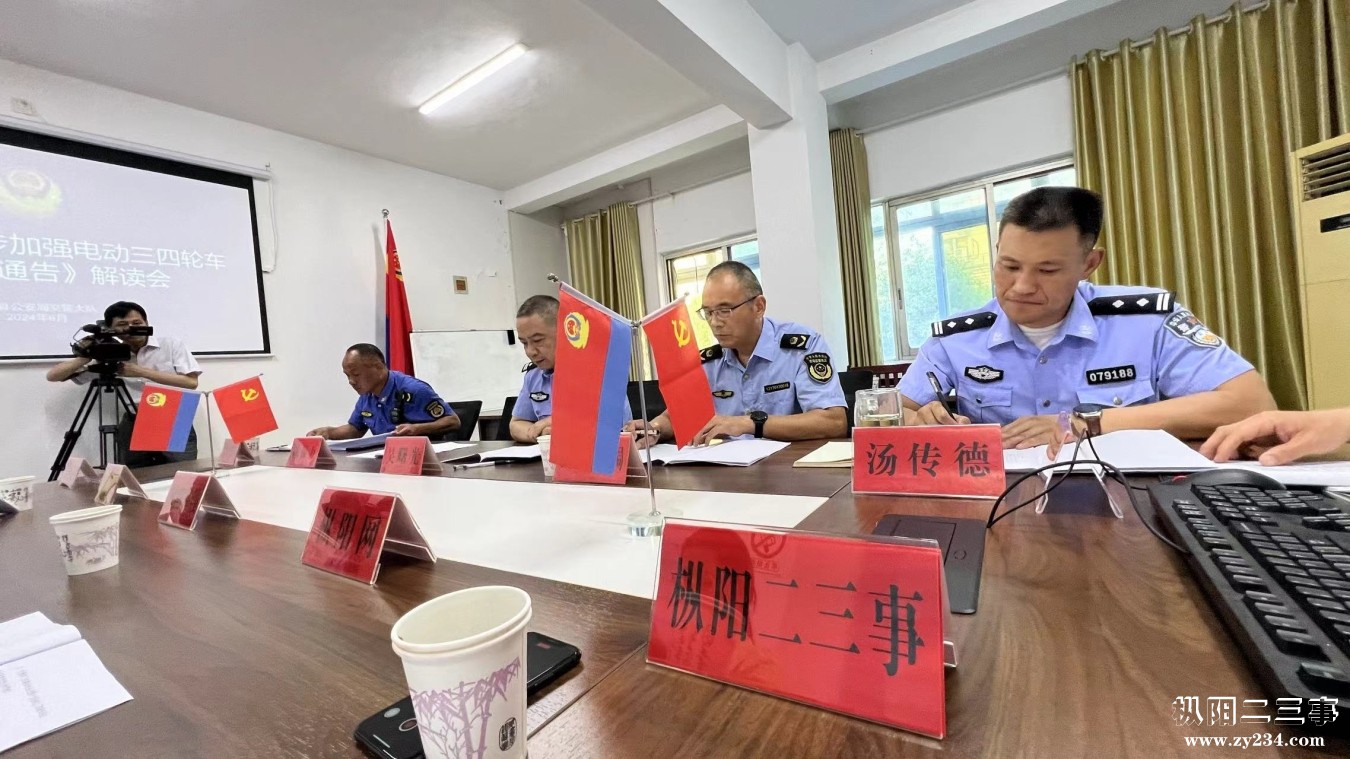 微信图片_202406141123011.jpg