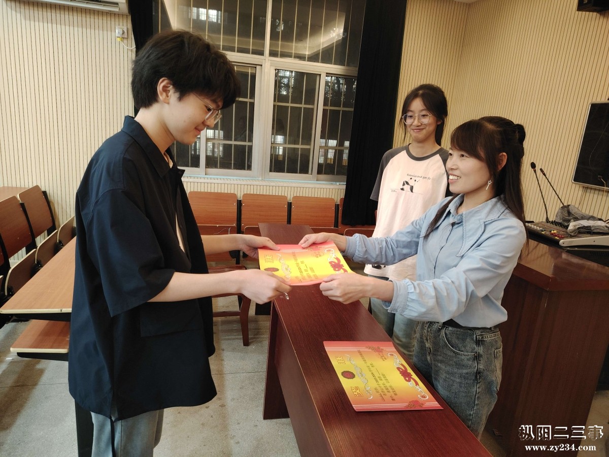 颁发奖品