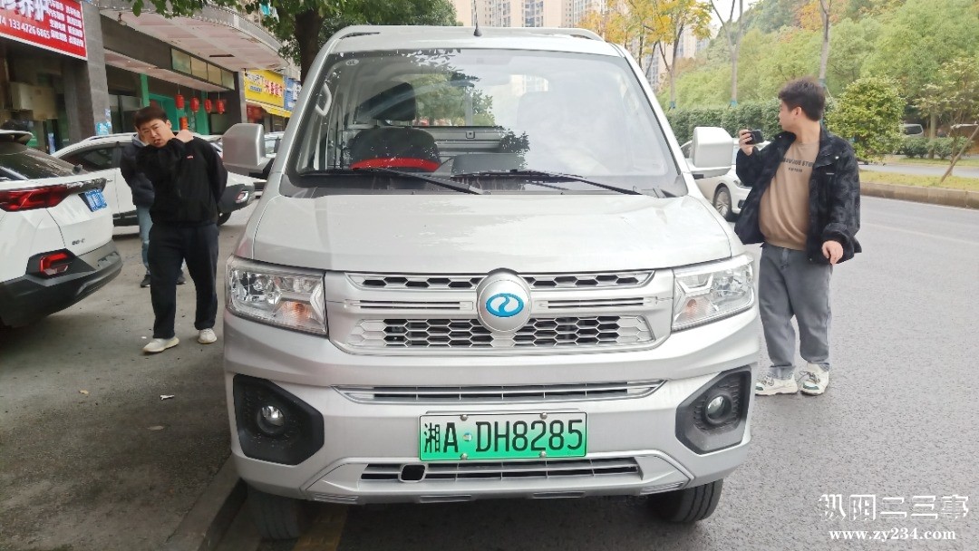 IMG20231125095624.jpg