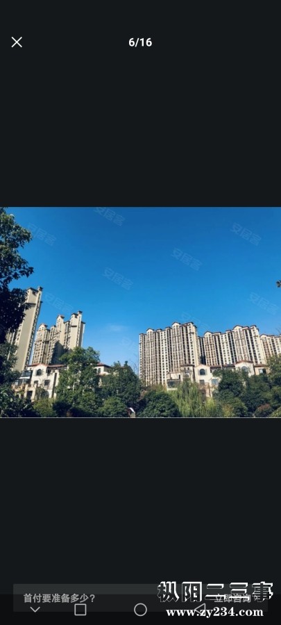 Screenshot_20231220_115430_com.anjuke.android.app.jpg