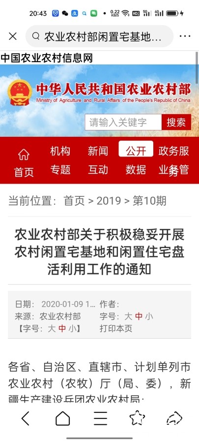 Screenshot_2024-06-27-20-43-24-60_a3aef48b92d9927bcc00b64ec0b65b97.jpg