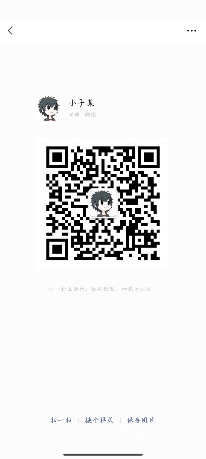 Screenshot_2024-07-03-19-16-25-353_com.tencent.mm.jpg